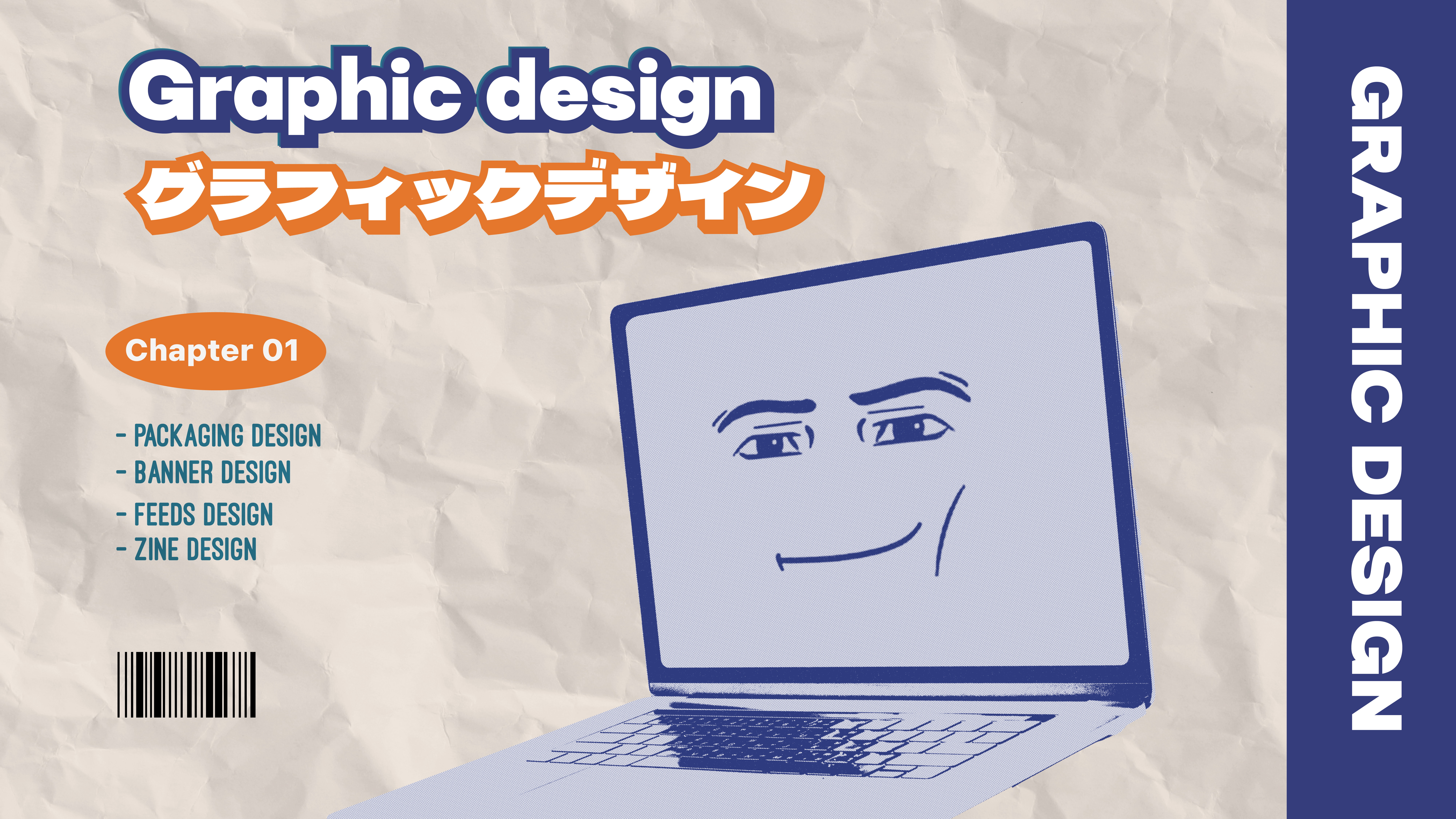 Hello I am Bimo Introduction Banner